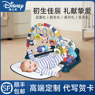 迪士尼新生婴儿早教玩具礼盒0到3个月6宝宝安抚床头摇铃满月礼物 米妮粉丨飞机早教机+充电版