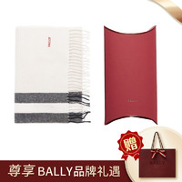 BALLY 巴利 6240625 男女同款羊毛羊绒围巾礼盒 三色可选