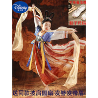 迪士尼（Disney）新款儿童汉服女童春季超仙古装连衣裙大唐风采高端敦煌古筝演出服 黛蓝绯下单收藏 披肩品绣花鞋 130