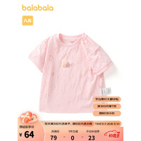 巴拉巴拉宝宝短袖t恤女童上衣2023新款夏季甜美亲肤 粉红60043 80cm