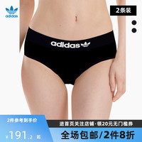 adidas 阿迪达斯 三叶草女生内裤全包臀弹力舒适三角内裤女2条装