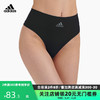 adidas 阿迪达斯 女士弹力无痕中腰无缝贴合抗菌底裆丁字裤内裤女