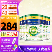 Friso 美素佳儿 皇家美素佳儿港版有机较大婴幼儿奶粉800g/罐 荷兰原装进口 2段6罐(6-12月) 保质期23年11月