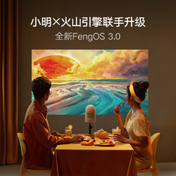Xming 小明 Q3 投影仪家用投影机超高清家用卧室投影庭影院