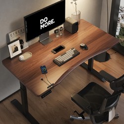 智芯 电动升降桌 桌腿黑色+ 桌面尺寸1.4*0.7m