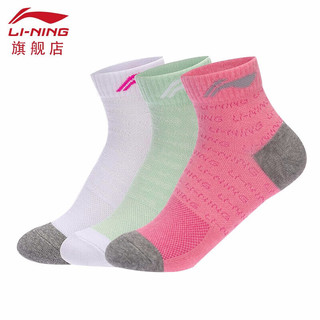LI-NING 李宁 3双装运动袜女款加厚吸汗防脱羽毛球袜子均码中筒袜 AWSM244-1（粉 绿 白）