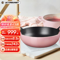 酷彩（Le Creuset）法国进口黑珐琅铸铁锅煎炒炖煮巴尔蒂盘 24厘米雪纺粉