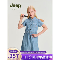 Jeep吉普女童牛仔连衣裙2023夏季新款儿童甜美公主裙修身中大童裙子 牛仔蓝 120cm