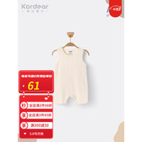 Kordear宝宝背心连体衣夏季薄款婴儿夏装无袖衣服新生儿哈衣 浅黄 59cm