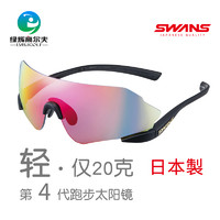 SWANS 狮王视 高尔夫眼镜 太阳镀膜护目镜 户外运动 骑行跑步镜