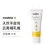 medela 美德乐 深度滋润乳房护理纯羊毛脂膏37克