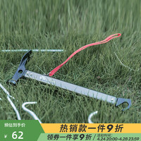 牧高笛 MOBI GARDEN 户外多功能工具露营帐篷地钉锤子工兵野外求生装备铸铁榔头