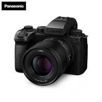 Panasonic 松下 LUMIX S5M2XC 全画幅 微单相机 黑色 S 50mm F1.8 单头套机