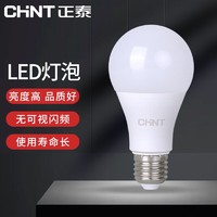 CHNT 正泰 LED灯泡节能灯泡 大螺口家用商用大功率光源LED塑包铝球泡LED塑包铝球泡25E 7W  6500K 白色
