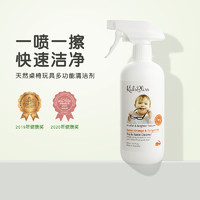 澳洲kidsbliss天然儿童玩具桌椅婴儿专用清洁剂去污免水洗500ml