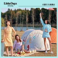 LittleDayz笑脸系列户外露营帐篷折叠便携式自动速抛帐加厚防晒水