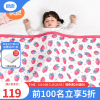 L-LIANG 良良 Liangliang）婴幼儿纱布盖毯竹纤维宝宝儿童空调被 夏季薄被 草莓·四层纱布 120*120cm