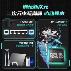 ASUS 华硕 TX-AX6000 双频6000M 家用千兆Mesh无线路由器 Wi-Fi 6 黑色 单个装