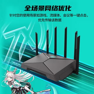 百亿补贴：ASUS 华硕 天选 TX-AX6000 双频6000M 家用千兆Mesh无线路由器 Wi-Fi 6 黑色 单个装