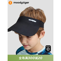 moodytiger儿童空顶帽2023夏季新款男女童3D可折叠轻便遮阳防晒帽子 炭黑色