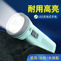 久量 DP）手电筒 LED迷你户外小型充电探照灯超亮远射家用便携骑行应急灯 9121B