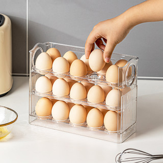 摩登主妇鸡蛋收纳盒冰箱侧门专用蛋格鸡蛋架整理神器保鲜盒鸡蛋盒