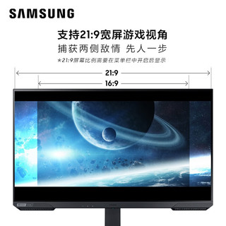 SAMSUNG 三星 27AG520PC 27英寸 IPS G-sync FreeSync 显示器（2560×1440、165Hz、99%sRGB、HDR400）