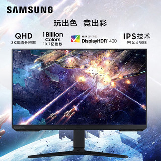 SAMSUNG 三星 27AG520PC 27英寸 IPS G-sync FreeSync 显示器（2560×1440、165Hz、99%sRGB、HDR400）
