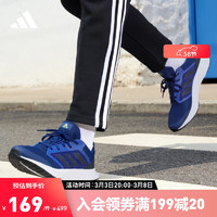 adidas 阿迪达斯 官方GALAXY 5男子挑战里程舒适网面跑步运动鞋 蓝/黑 42(260mm)