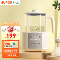 SUPOR 苏泊尔 婴儿调奶器 1.2L热 72H BW09