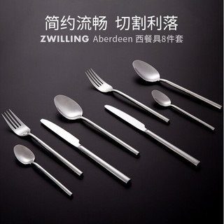 ZWILLING 双立人 Aberdeen系列 刀叉勺 8件套