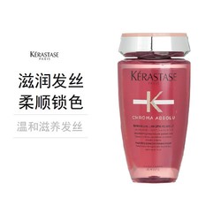 KÉRASTASE 卡诗 Kerastase卡诗 新绚亮 炫亮 深度护色洗发水250ml 温和清洁修护