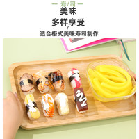 喵小柚 寿司专用调味日式大根酸萝卜条黄色紫菜包饭食材配料工具套装全套
