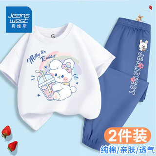 JEANSWEST 真维斯 女童夏装套装2023新款中大儿童夏季薄款上衣小女孩两件套潮 FRT223 120