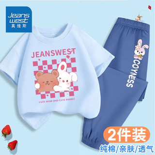 JEANSWEST 真维斯 女童夏装套装2023新款中大儿童夏季薄款上衣小女孩两件套潮 FRT223 120