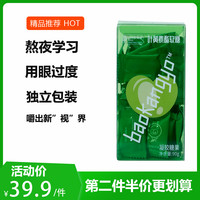 GARFIELD BEAR 卡菲熊 蓝莓叶黄素酯保护软糖成人儿童非近视眼软糖官方正品