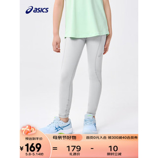 asics亚瑟士夏季新品儿童运动女童针织九分打底裤legging 020灰色 130cm