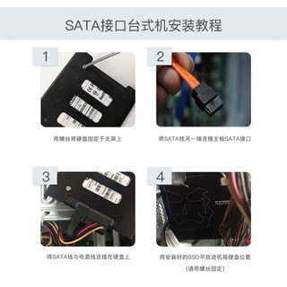 TOPMORE 达墨 QW521 SATA3.0固态硬盘 4TB