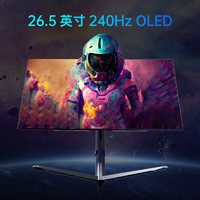 KTC G27P6 26.5英寸 OLED G-sync FreeSync 显示器（2560×1440、240Hz、100%sRGB、HDR10）