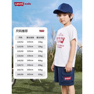 Levi's李维斯童装2023夏季新款儿童休闲套装男童短袖T恤工装裤2件套 明亮白 120/60(6)