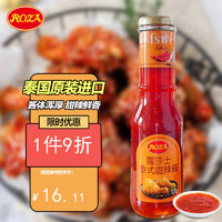 ROZA 露莎士 甜辣酱320g 手抓饼酱烤肉酱鸡翅炸鸡蘸酱拌面酱调味料泰国进口