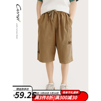 纯一良品（CUNYI）童装男童梭织五分裤儿童休闲裤2023夏装新款中大童拼接中裤 浅棕 110cm