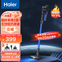 Haier 海尔 无线手持家用 车载大吸力吸尘器 HZ-T19B