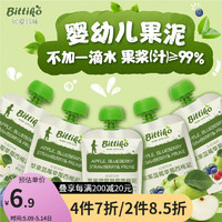 bittiko 贝爱其味 婴幼儿辅食果泥 100g