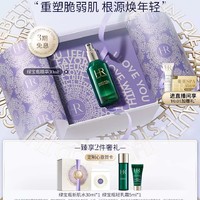 赫莲娜 绿宝瓶强韧修护精萃液 30ml（赠新肌水30ml+轻乳霜5ml）