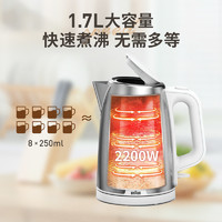 WK1500 电热水壶