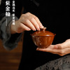若深珍藏 紫金釉二才盖碗 原矿釉景德镇陶瓷茶具盖碗