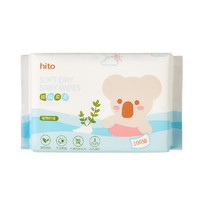 HITO 喜多 婴儿干湿两用洗面巾100抽大包宝宝儿童棉柔纸巾一次性擦脸巾