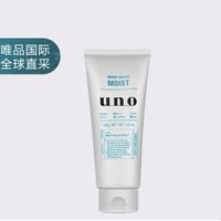 UNO 吾诺 控油洗面奶洁面乳130g