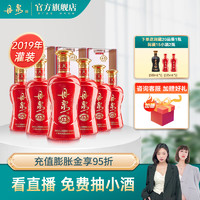 DANQUAN 丹泉 广西白酒 洞藏15 酱香型53度500ml*6瓶装 礼盒送礼